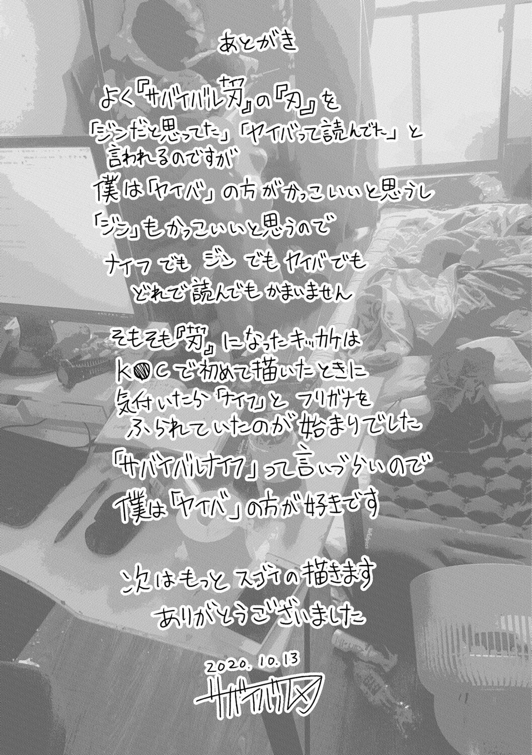 Page 177