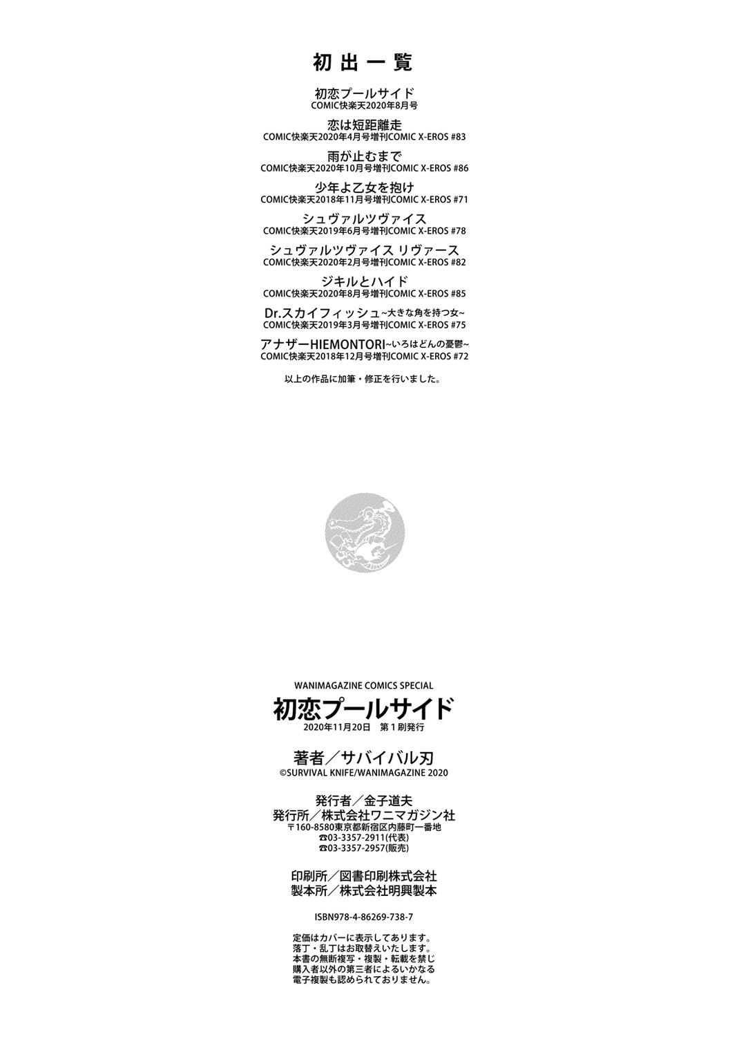 Page 178