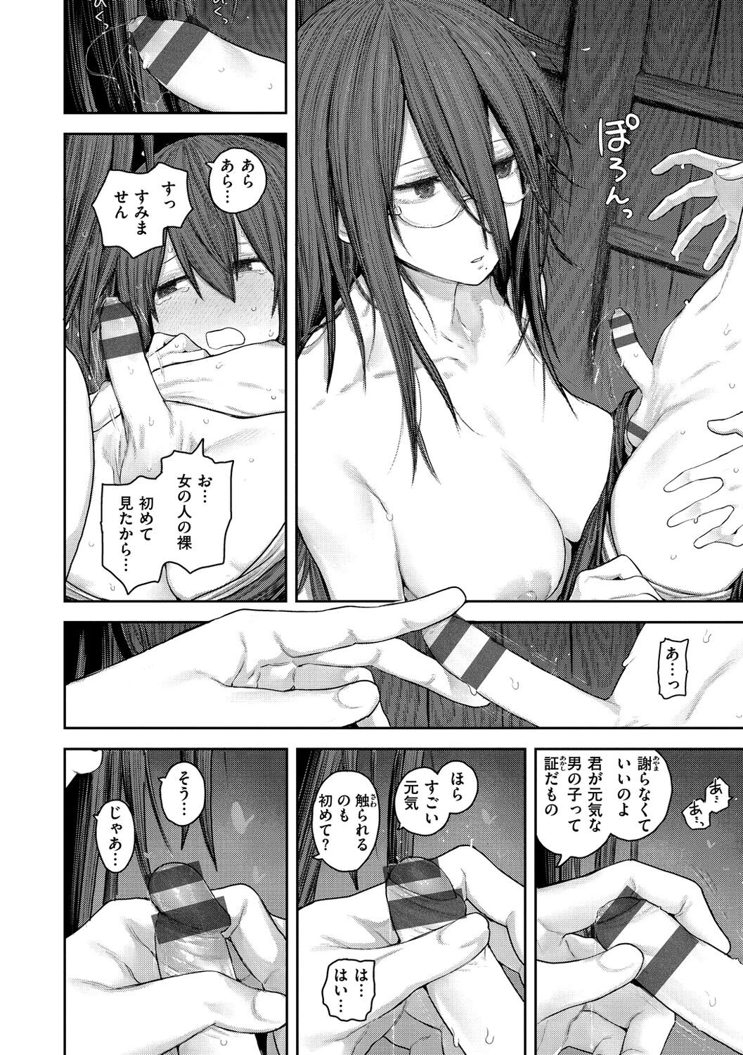 Page 58
