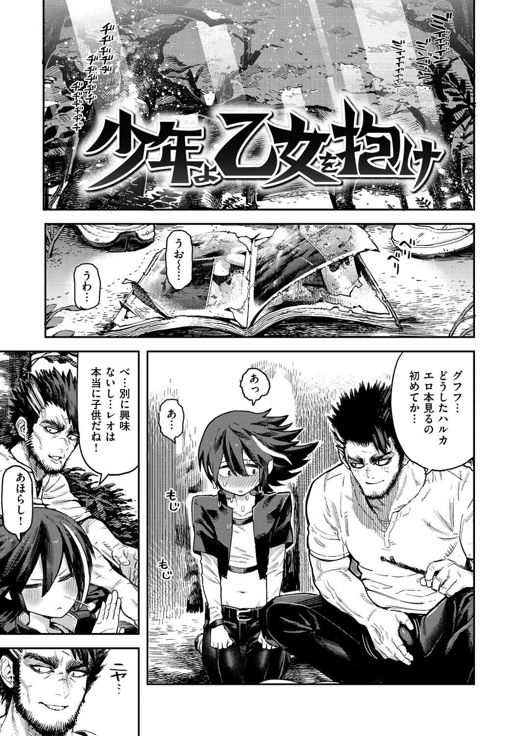Page 75