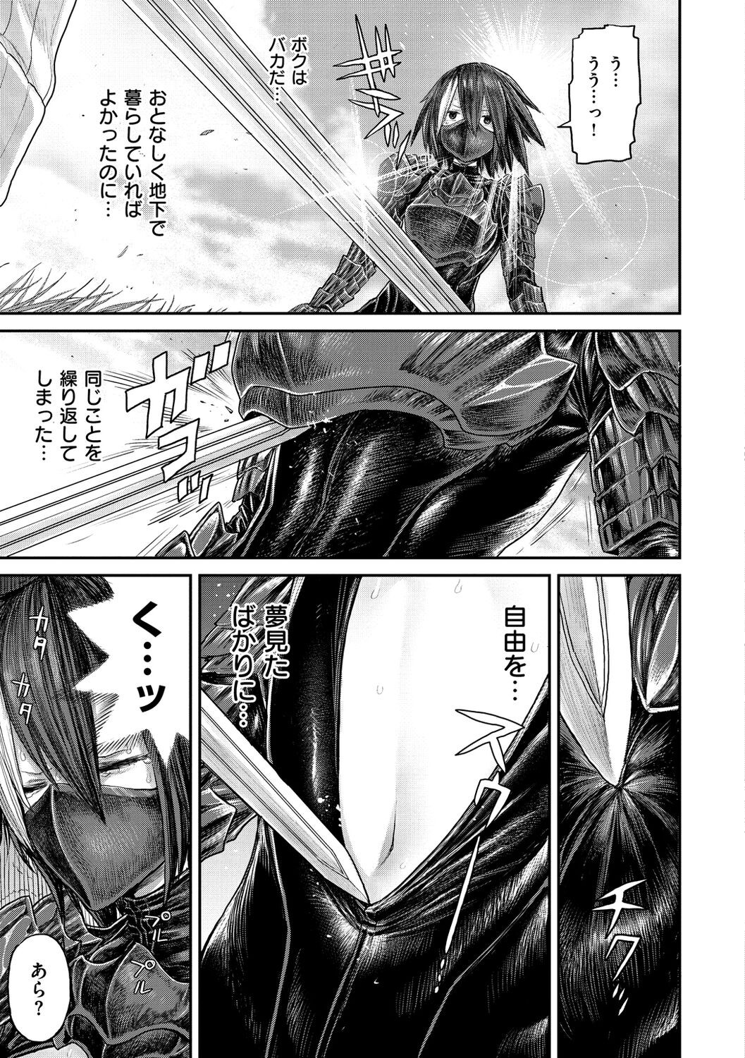 Page 93