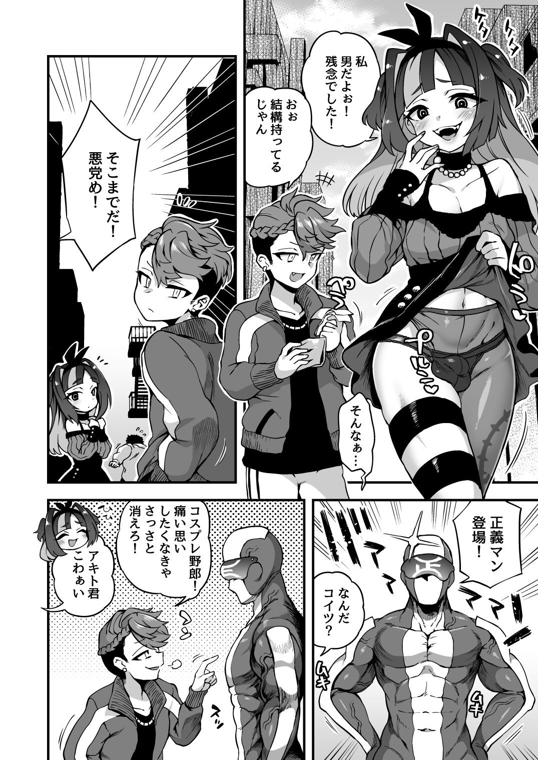 Page 65