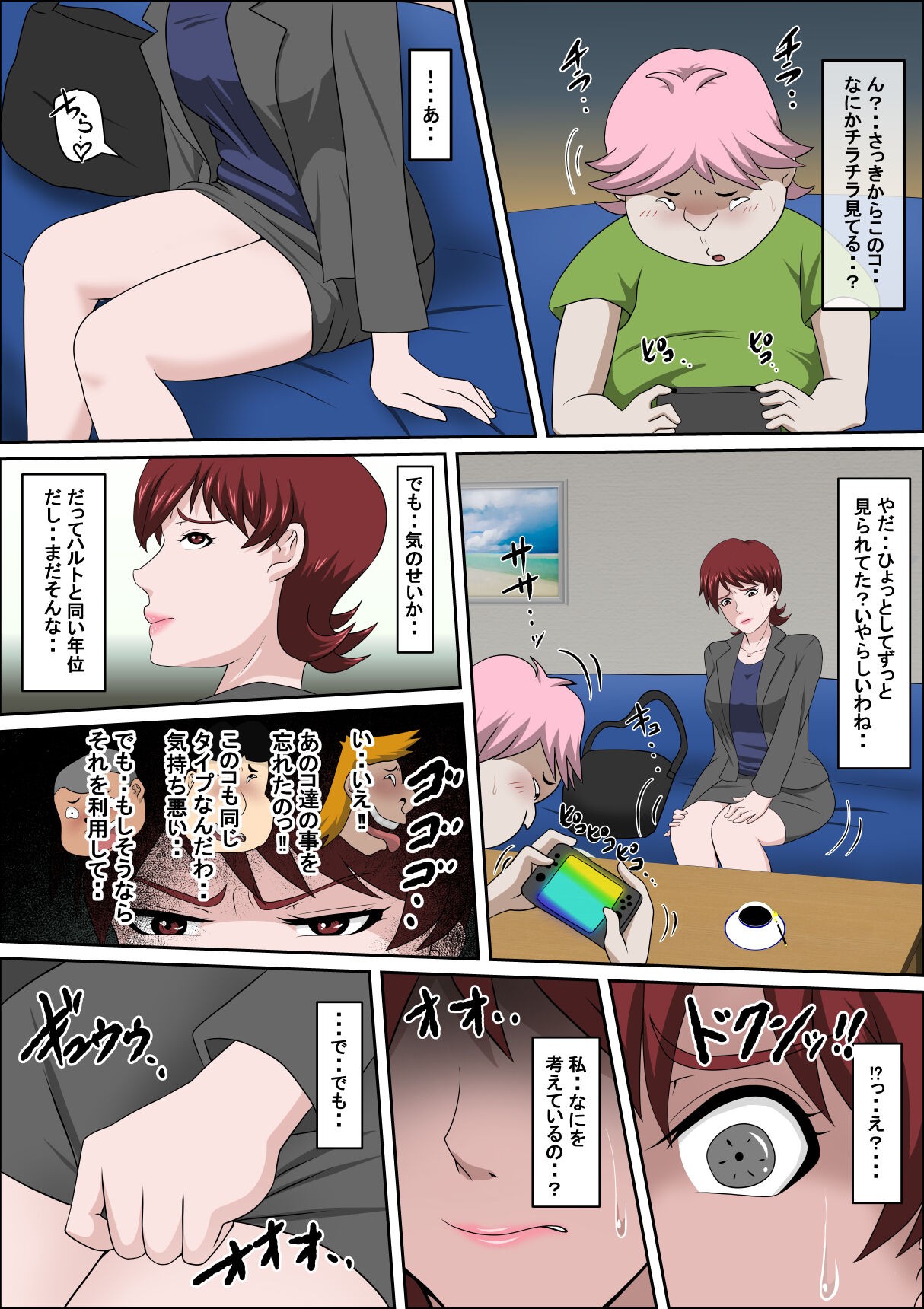 Page 24
