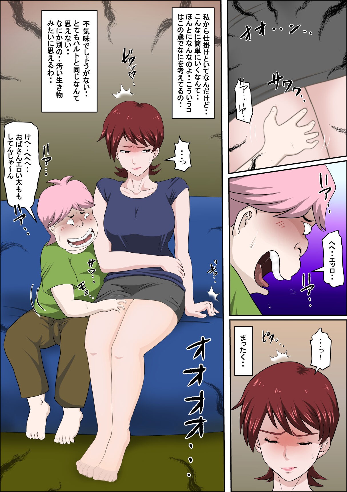 Page 27