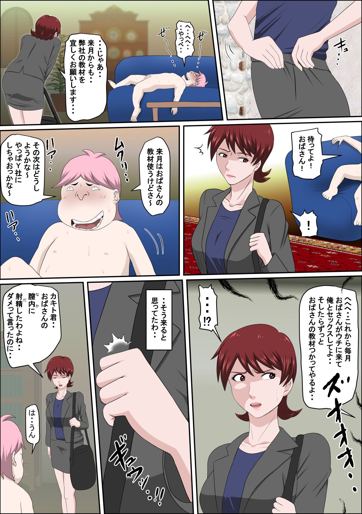 Page 38