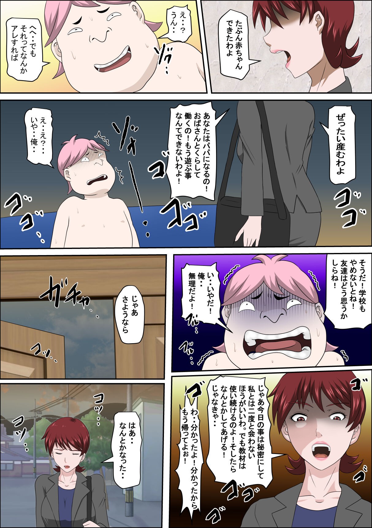 Page 39