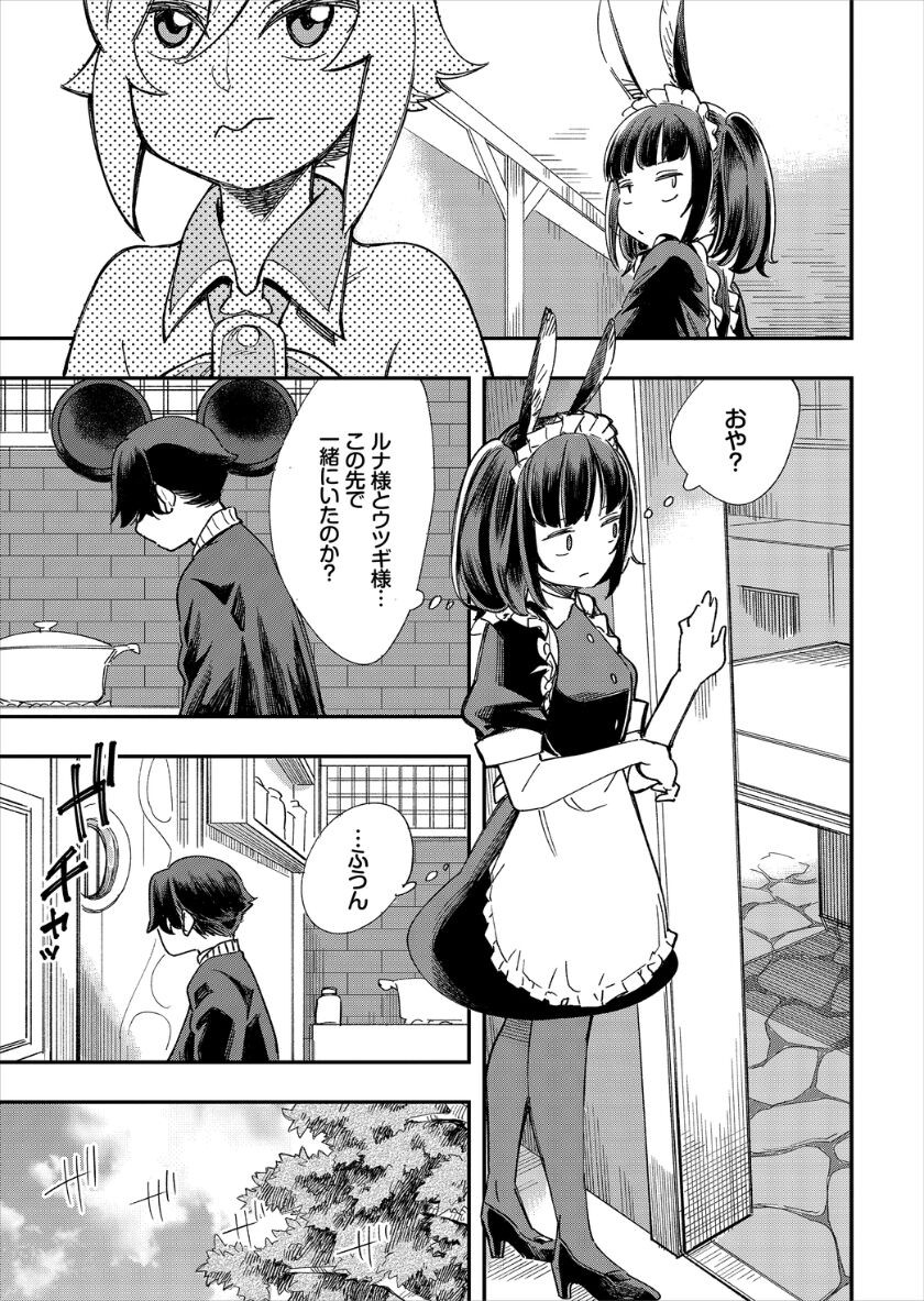 Page 100