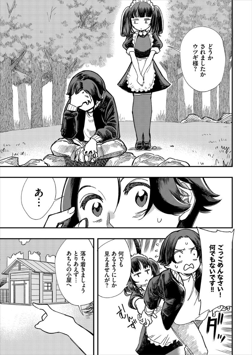 Page 102