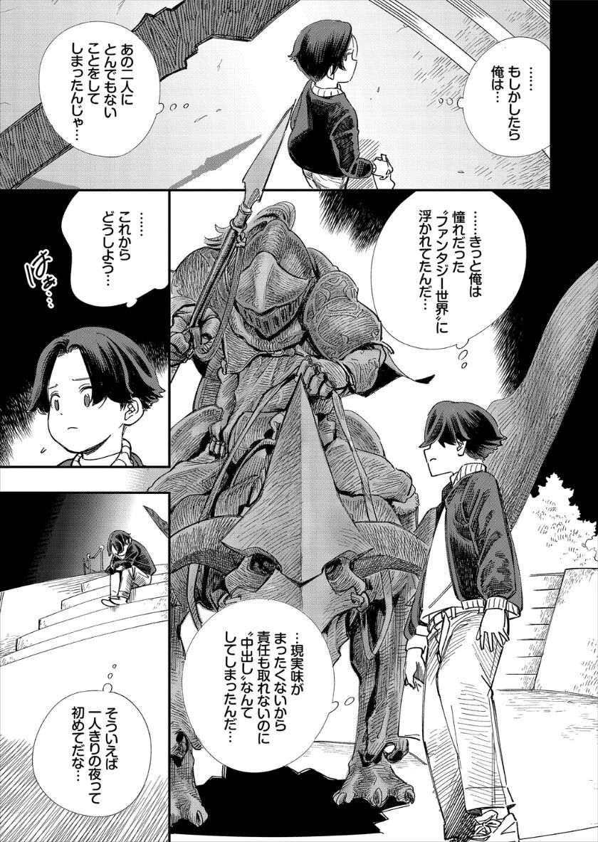 Page 123