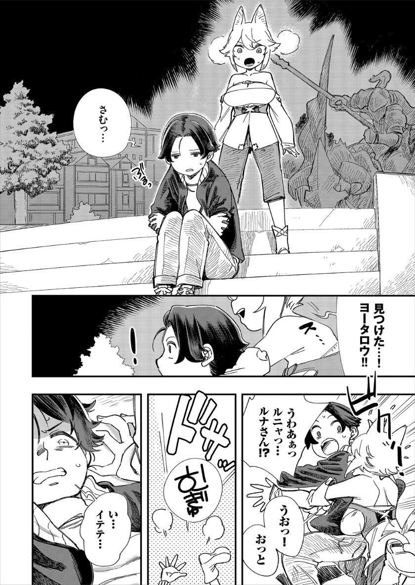 Page 124