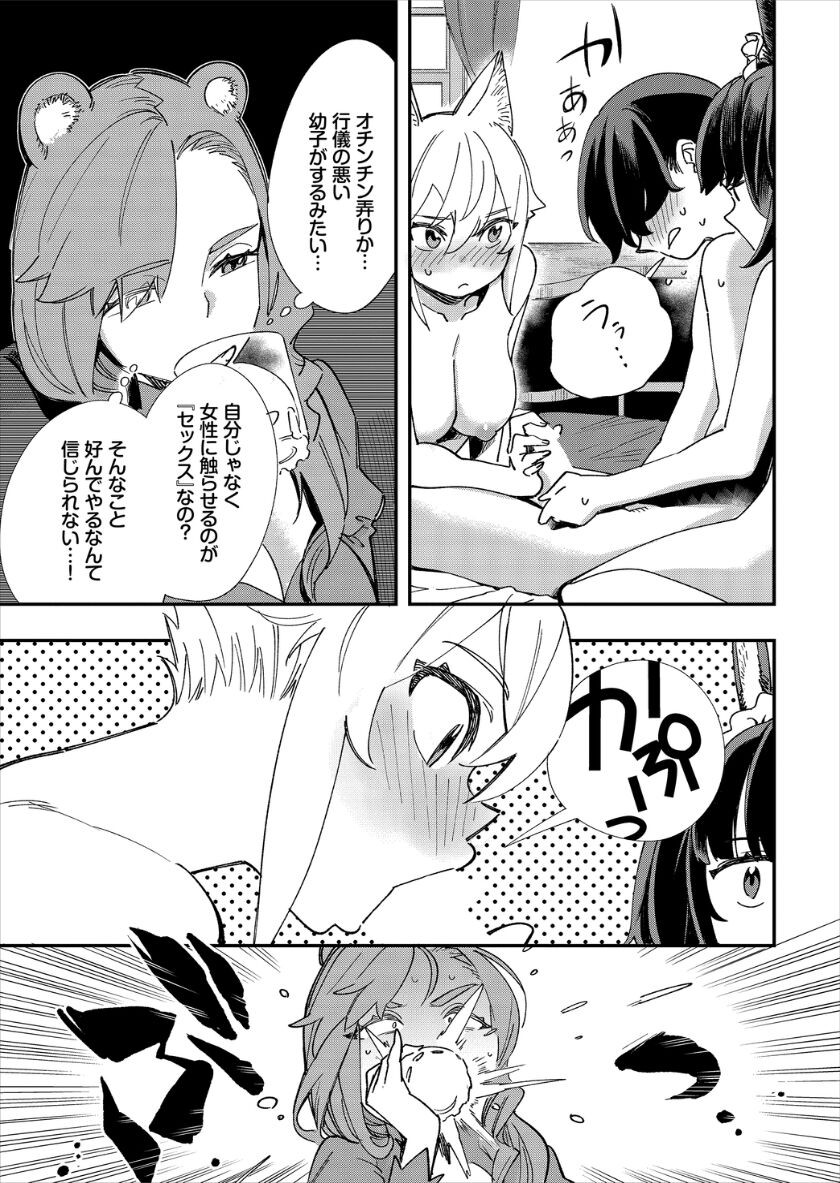 Page 144