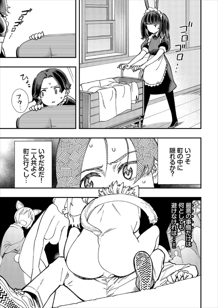 Page 165