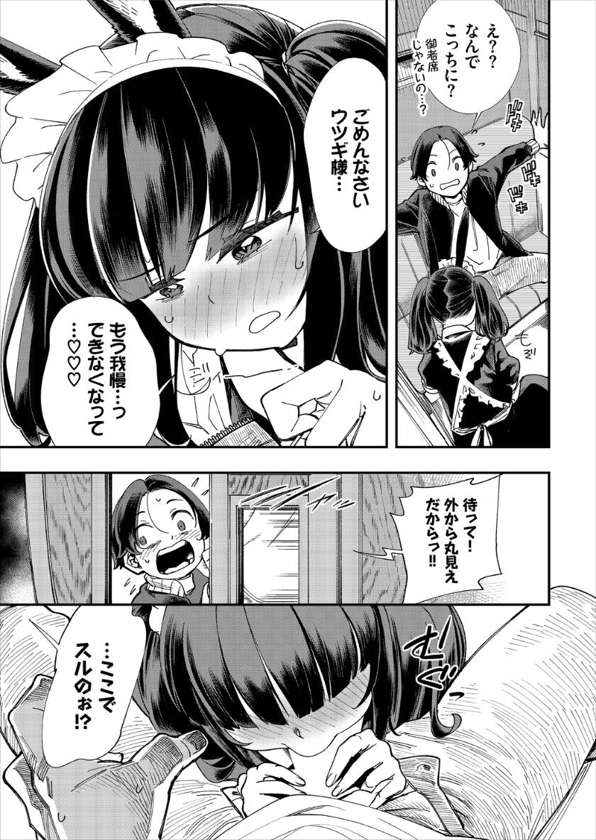 Page 182