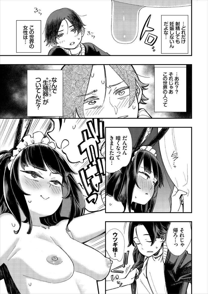 Page 188