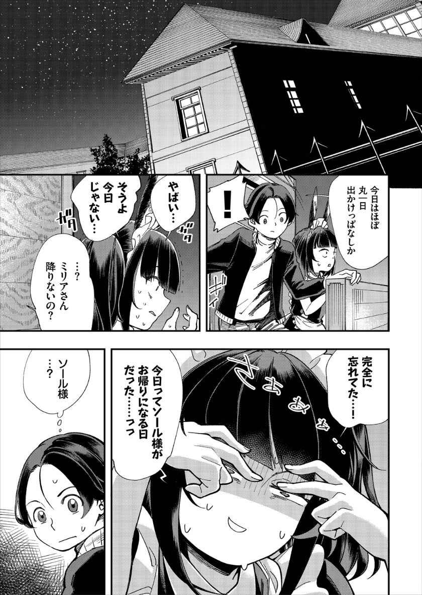 Page 190