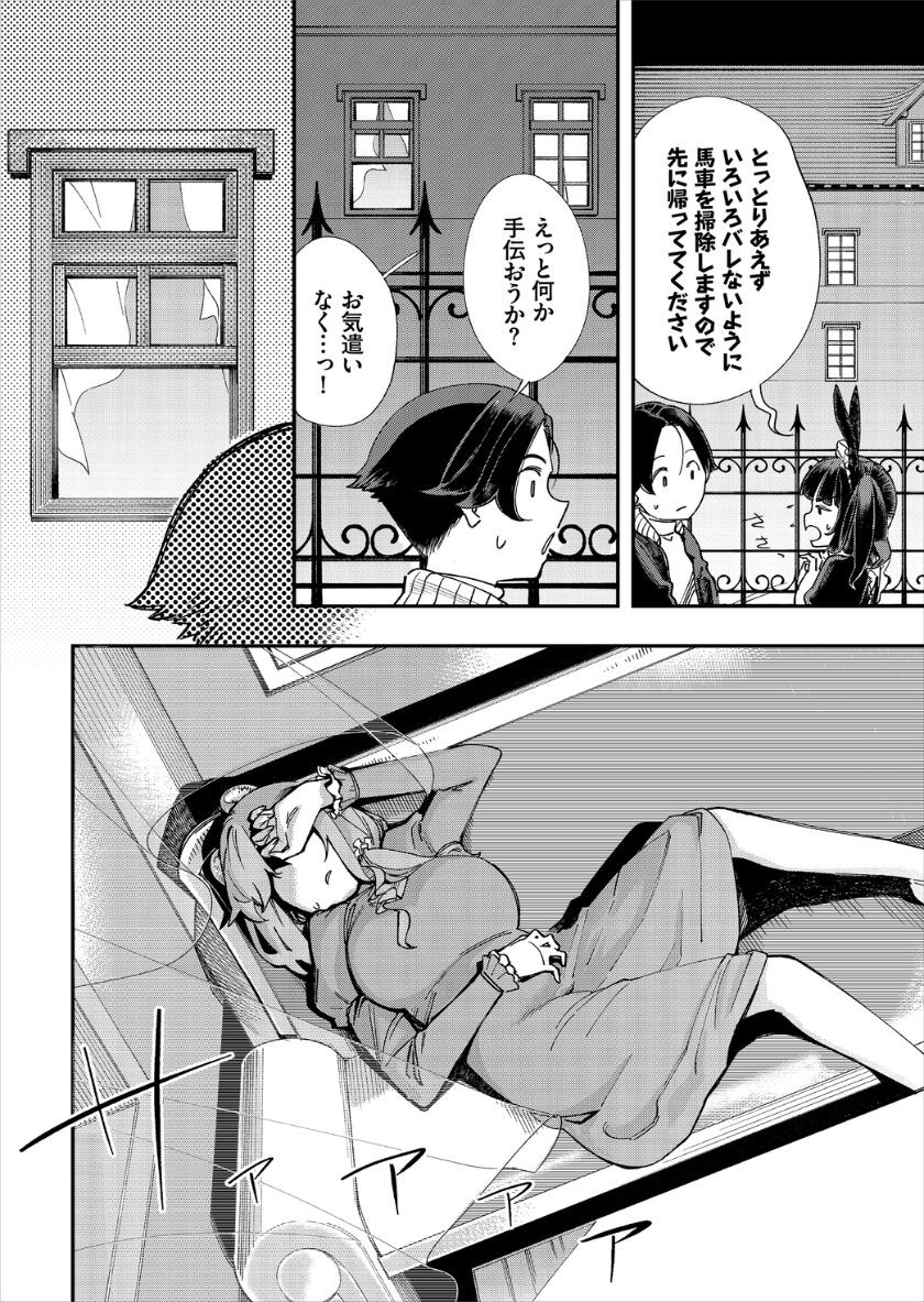 Page 191