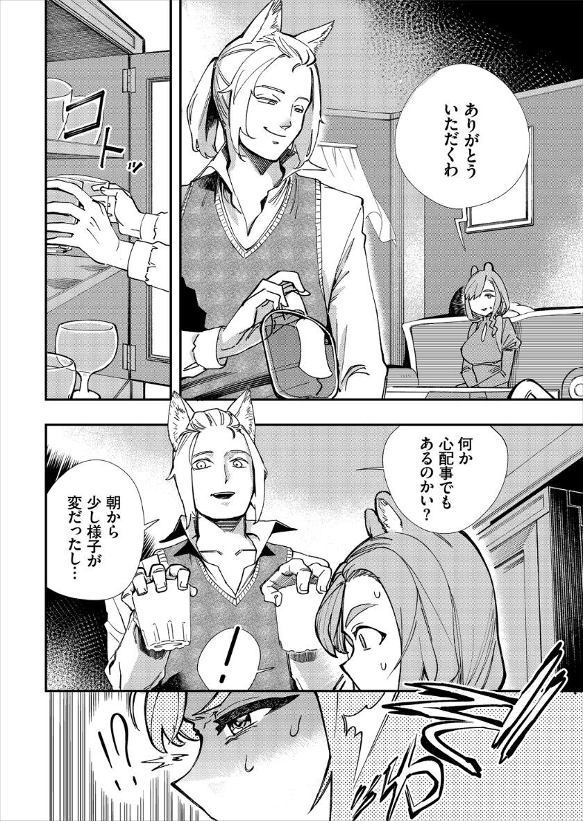 Page 193