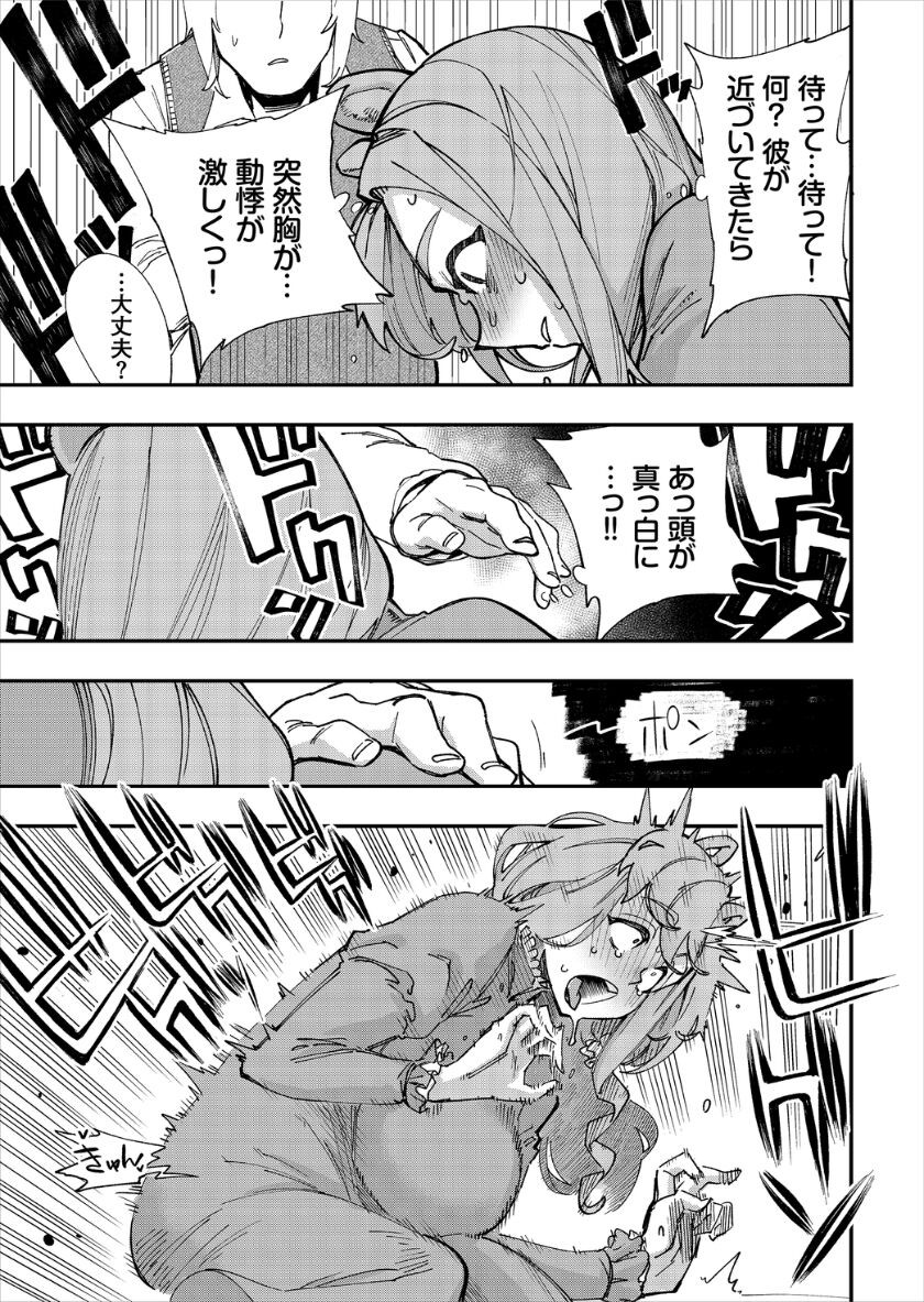 Page 194