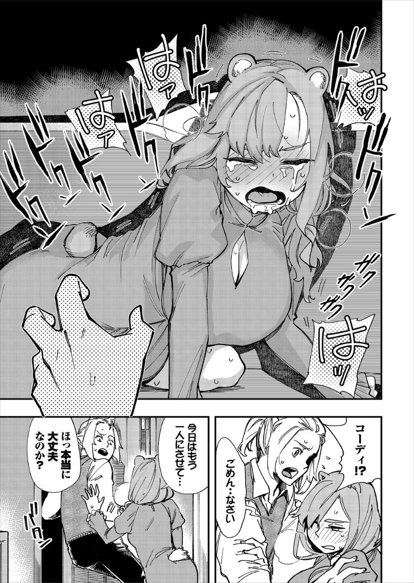 Page 196