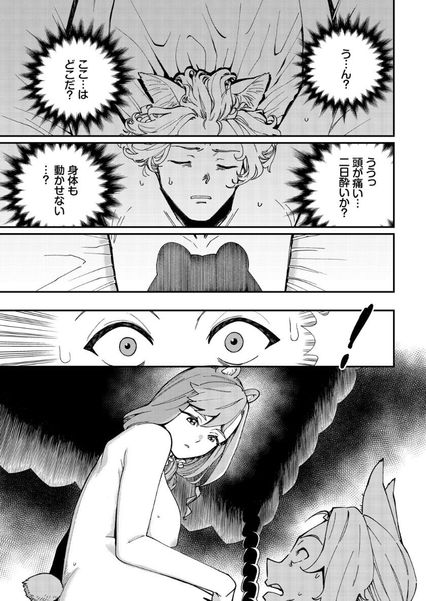 Page 201
