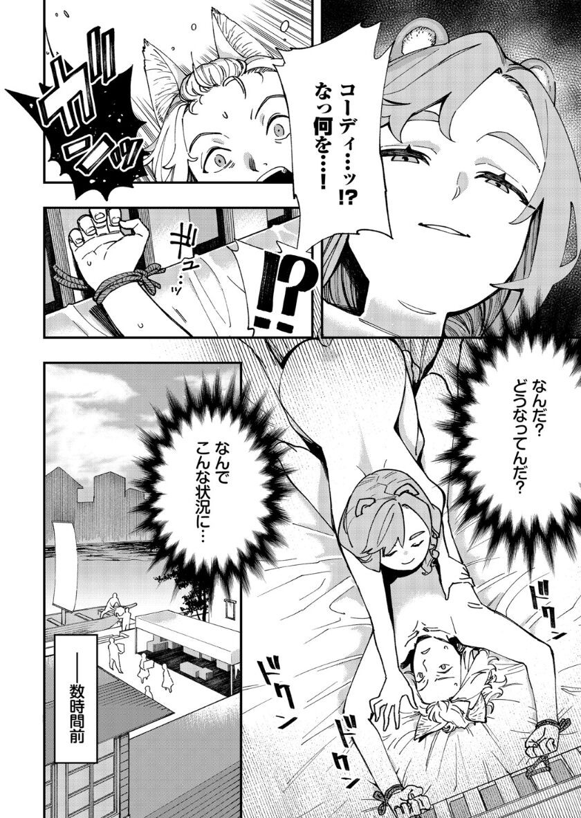 Page 202