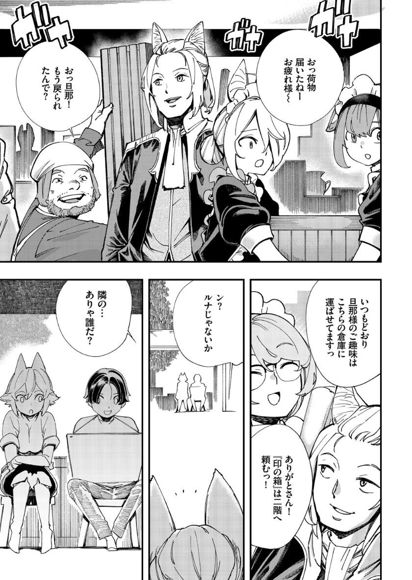 Page 203