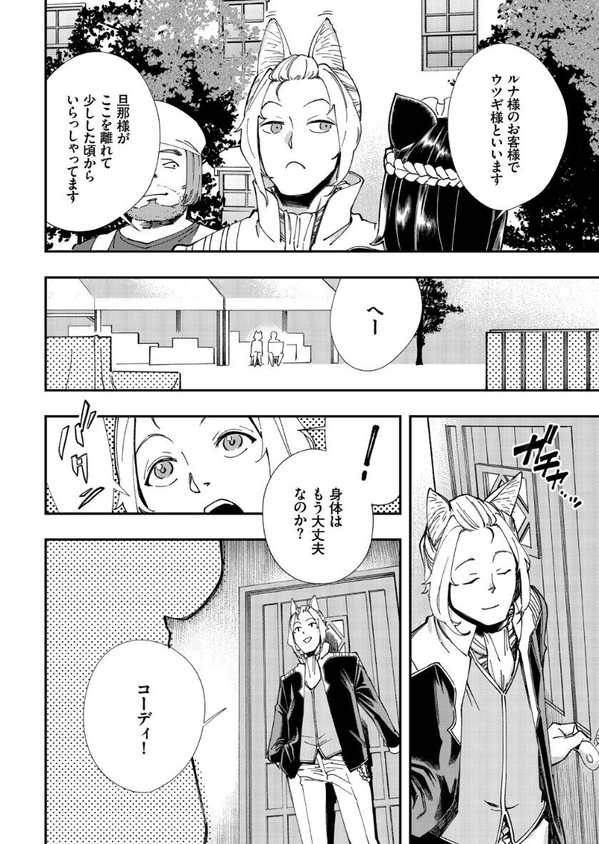 Page 204