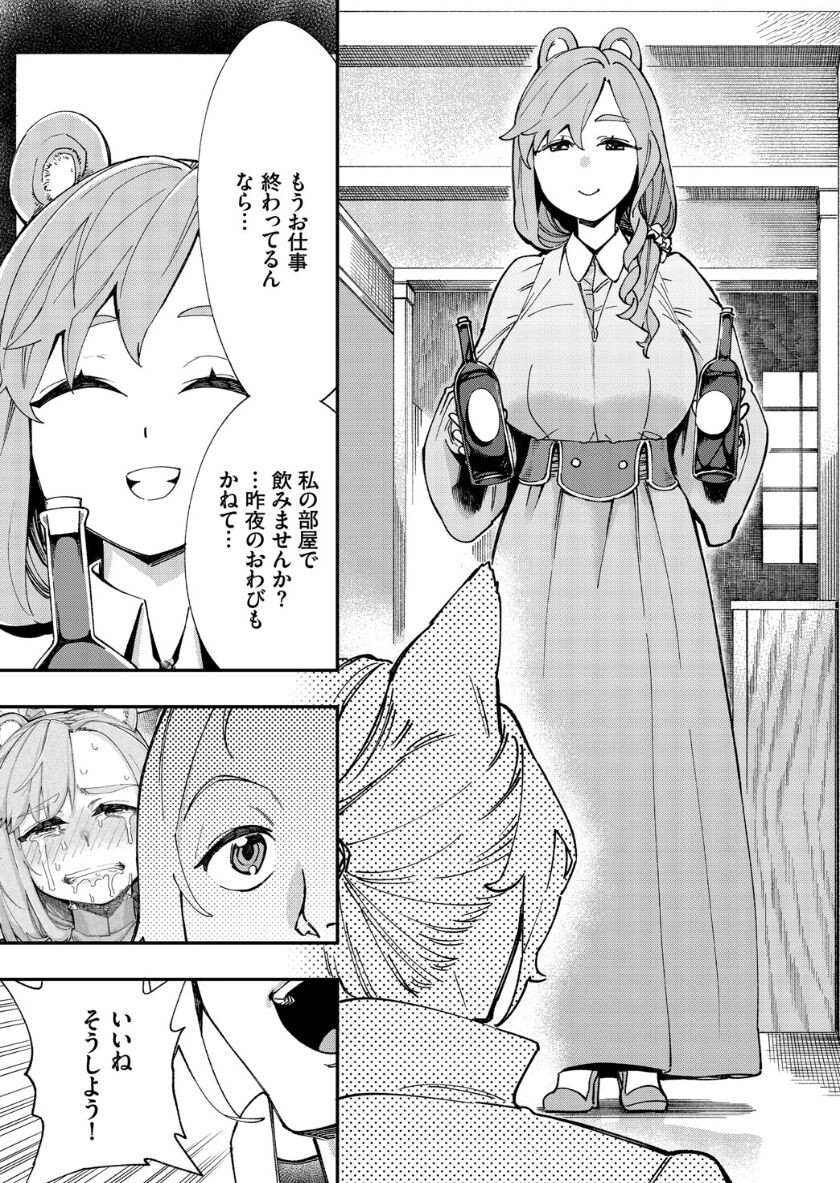 Page 205