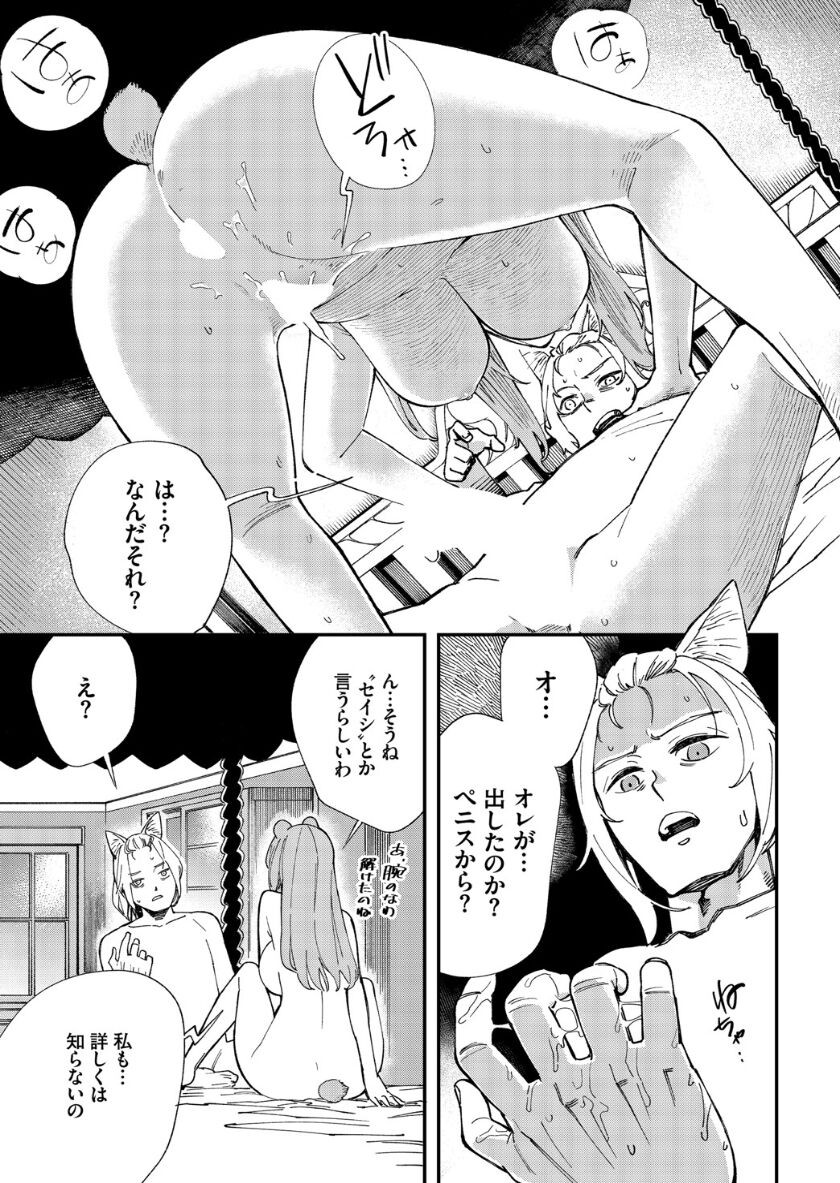 Page 213