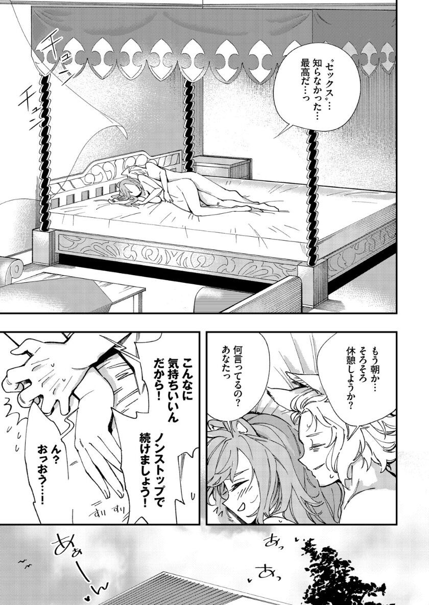 Page 219