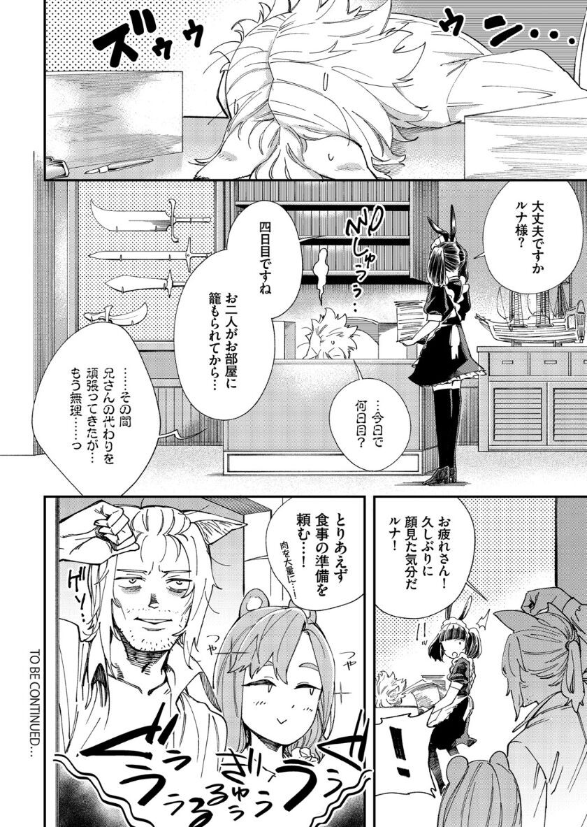 Page 220