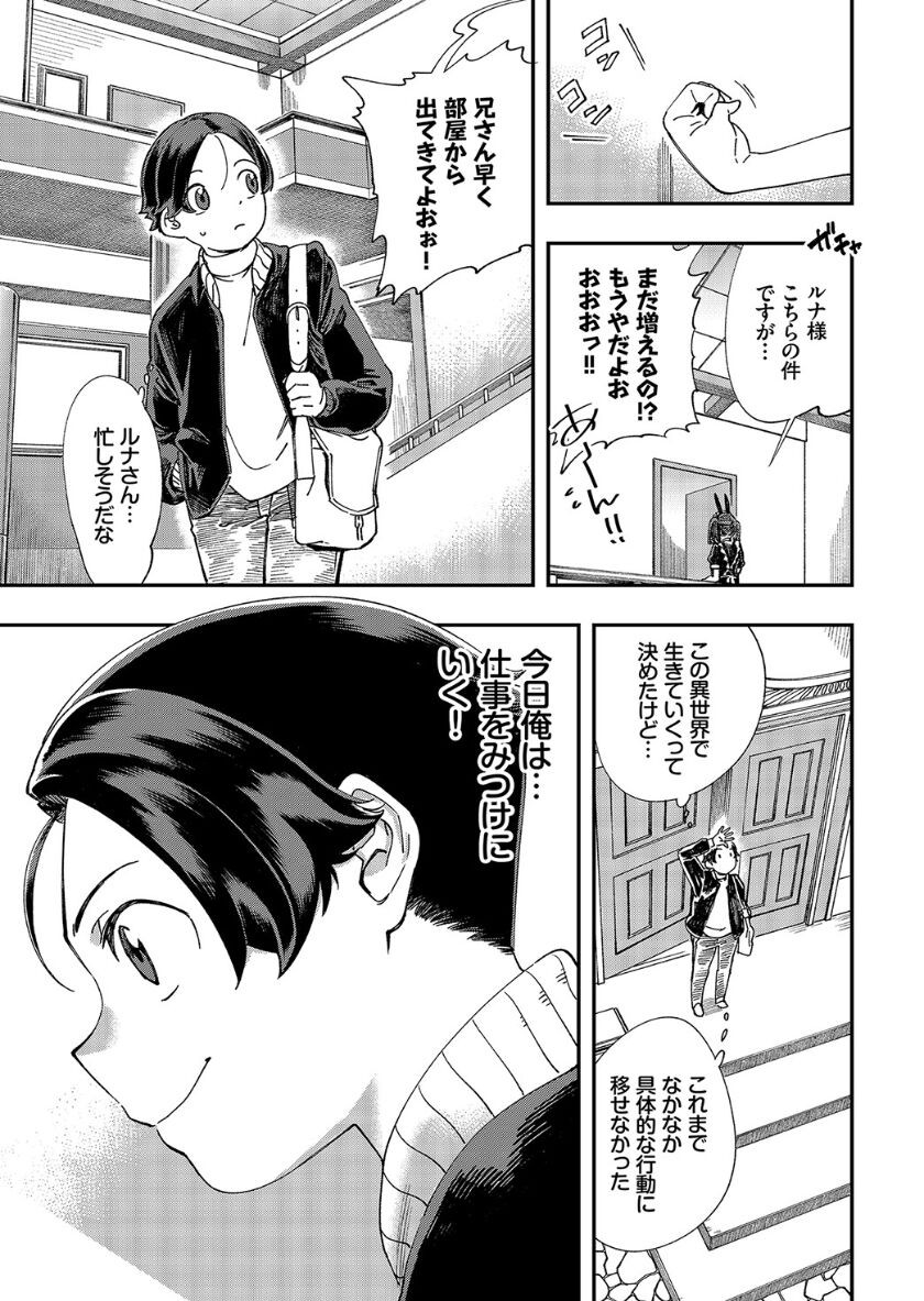 Page 222
