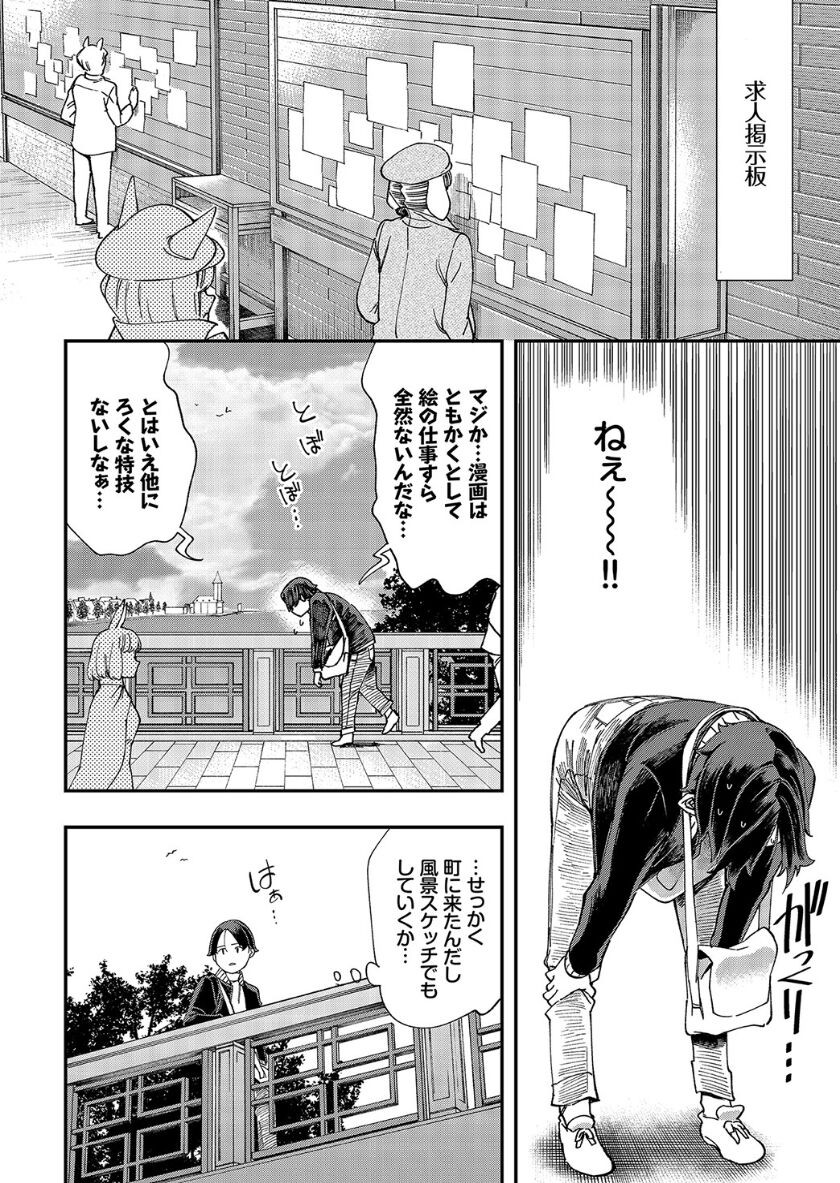 Page 223