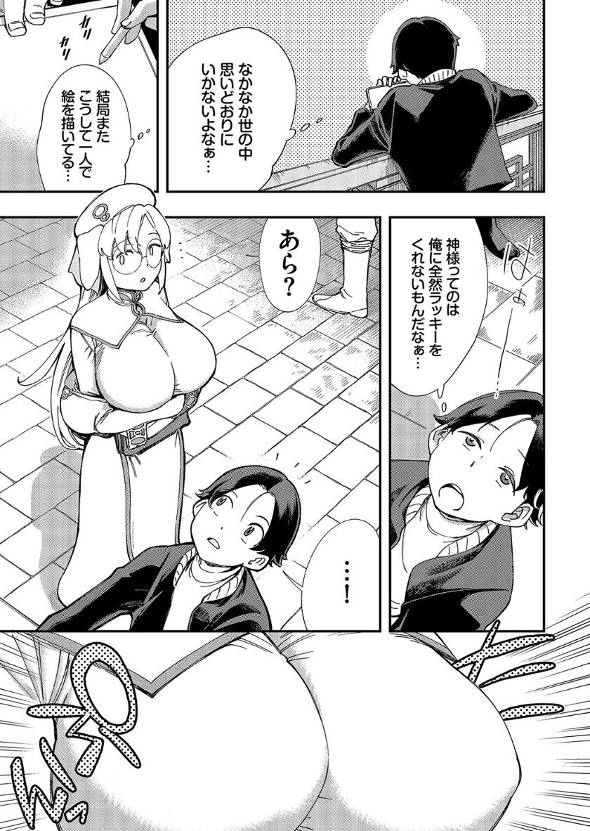 Page 224