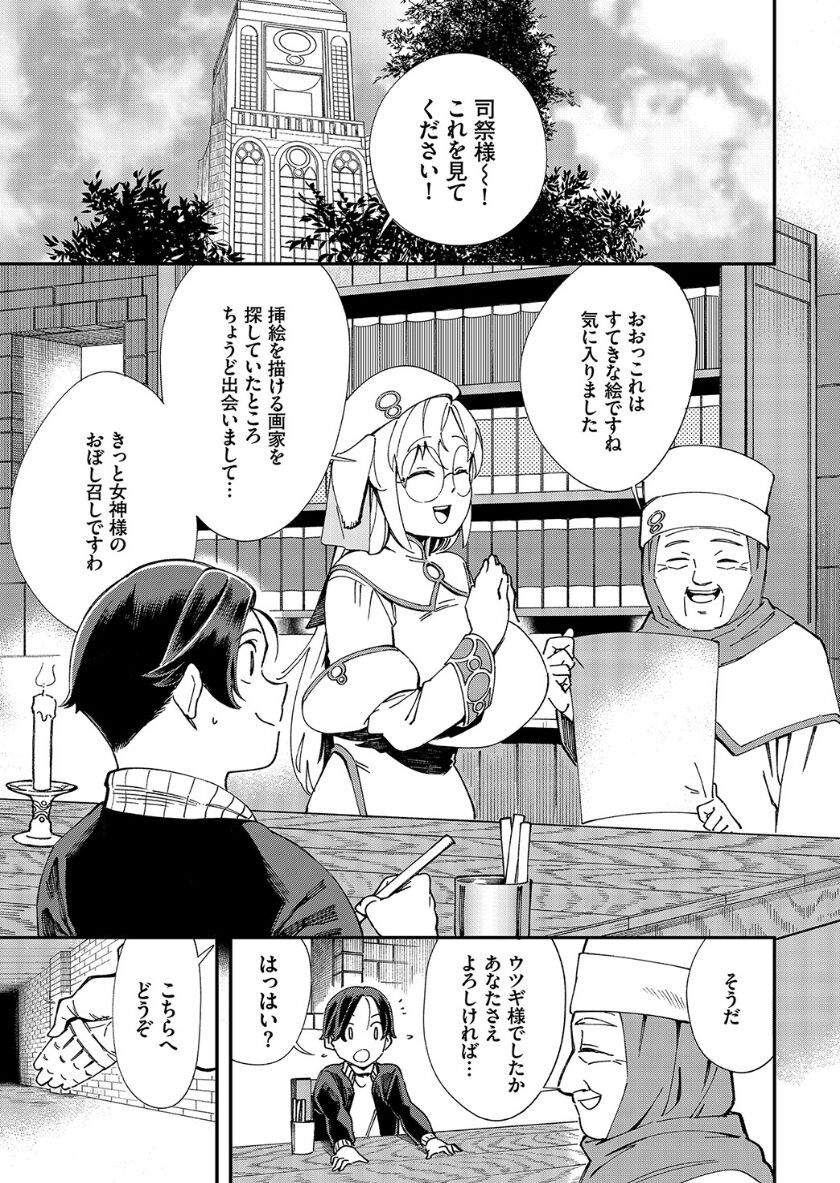Page 226