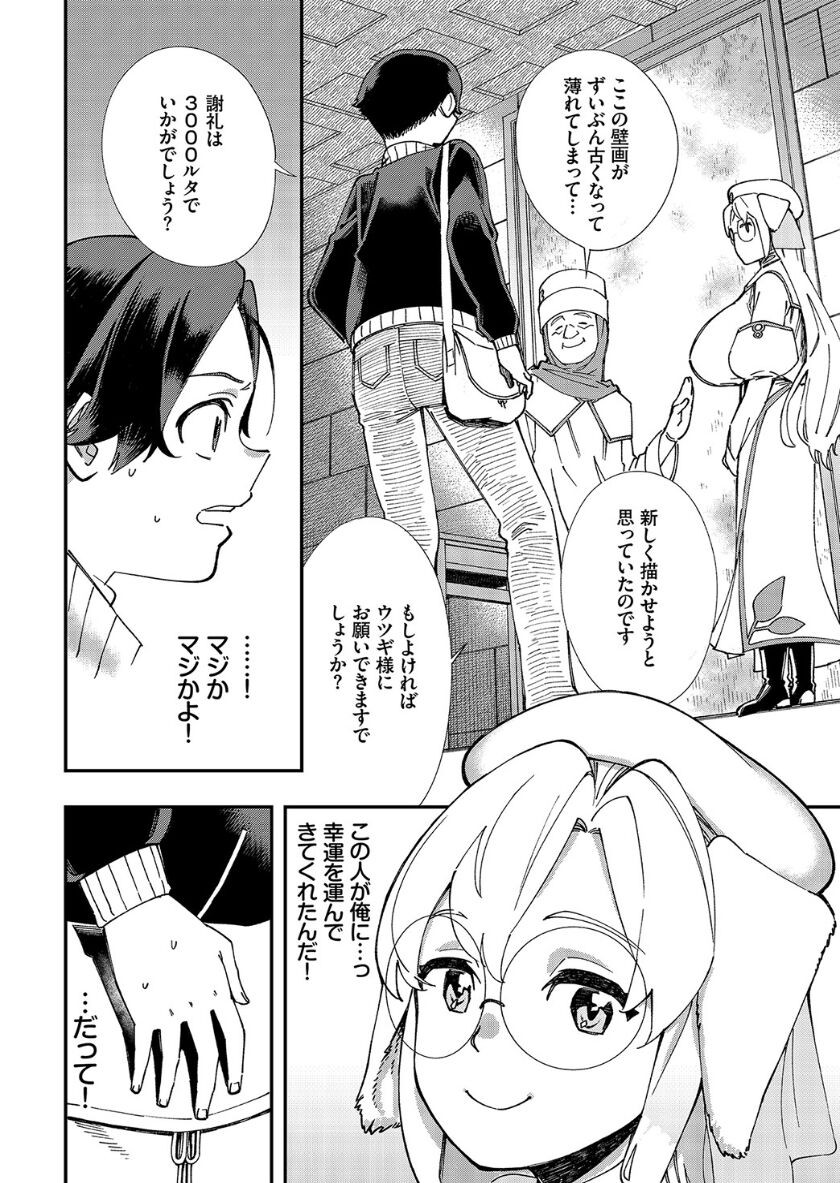 Page 227