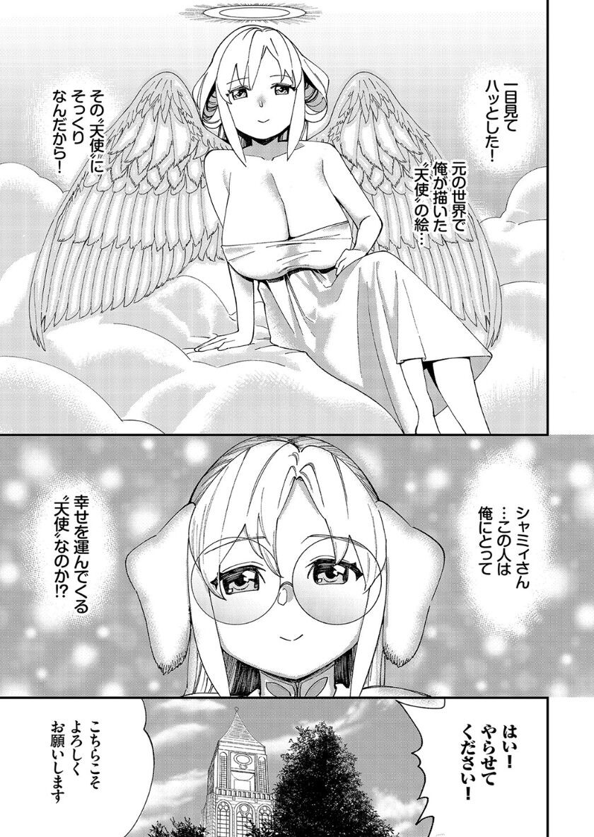 Page 228