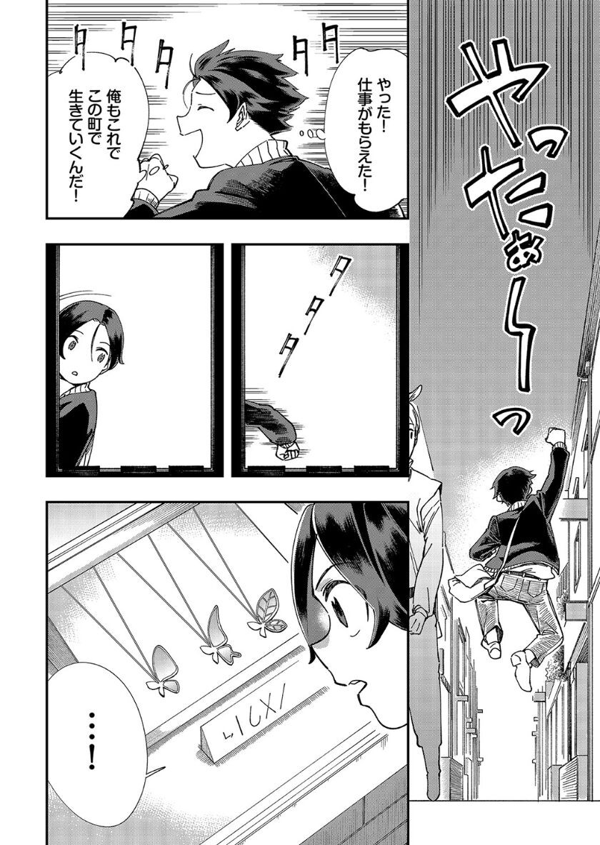 Page 229