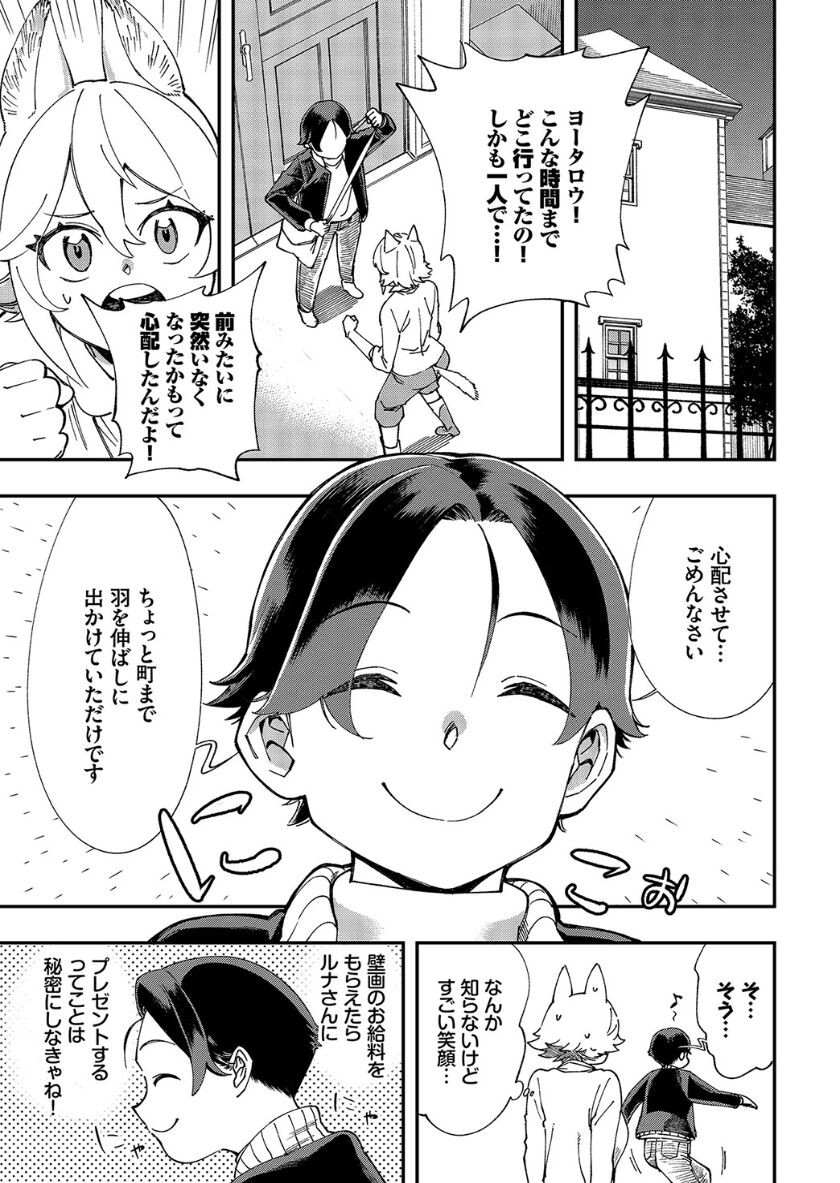 Page 230