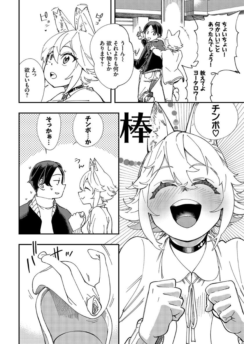 Page 231