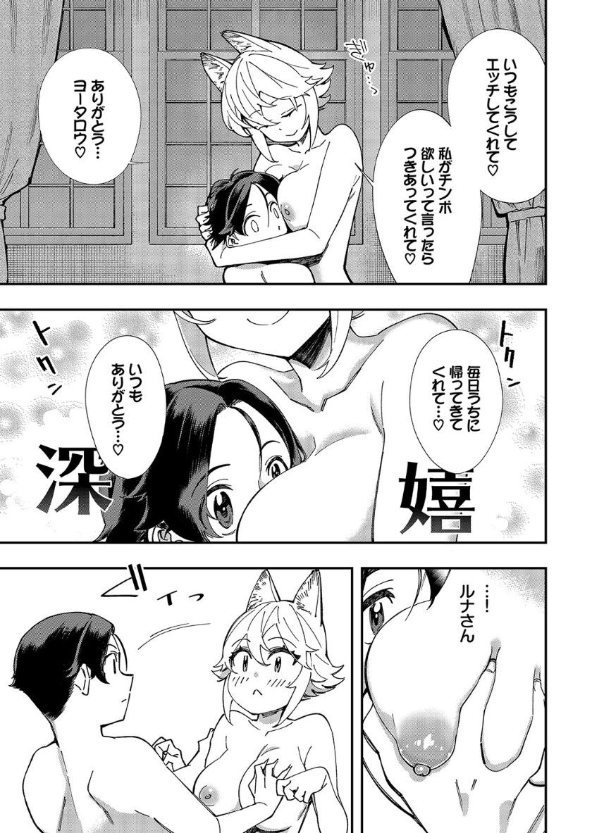 Page 236
