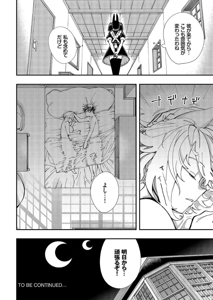 Page 241