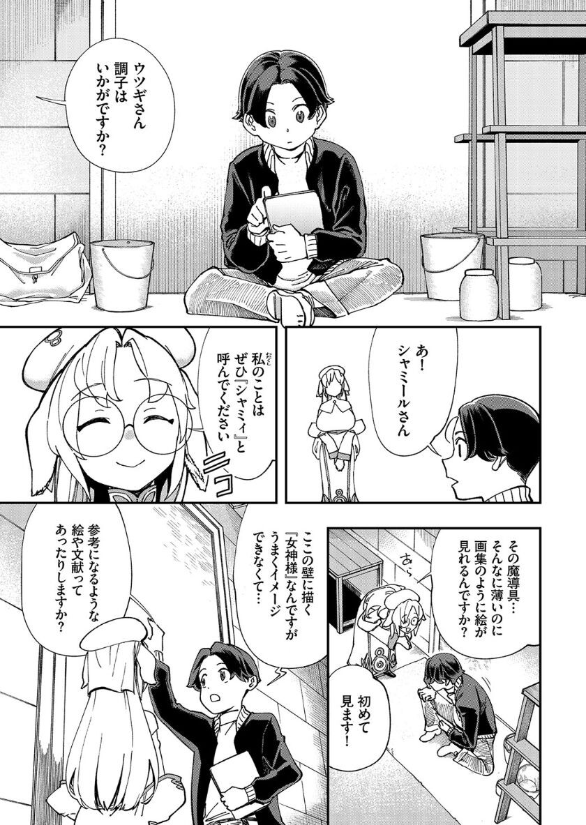 Page 244