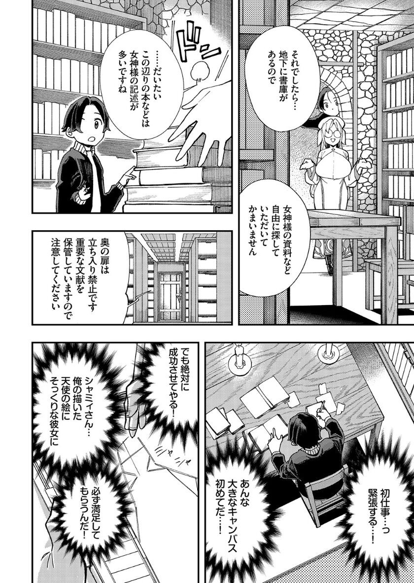 Page 245