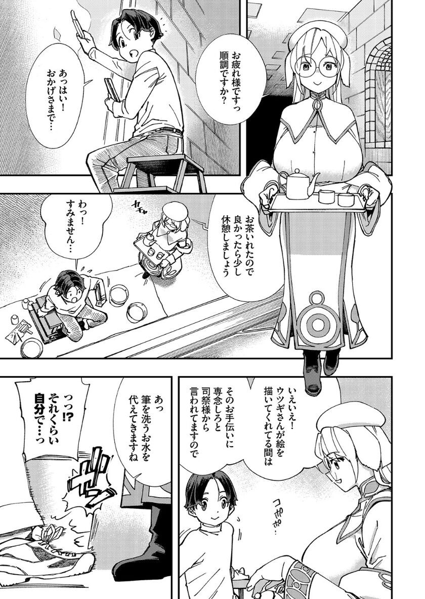 Page 246