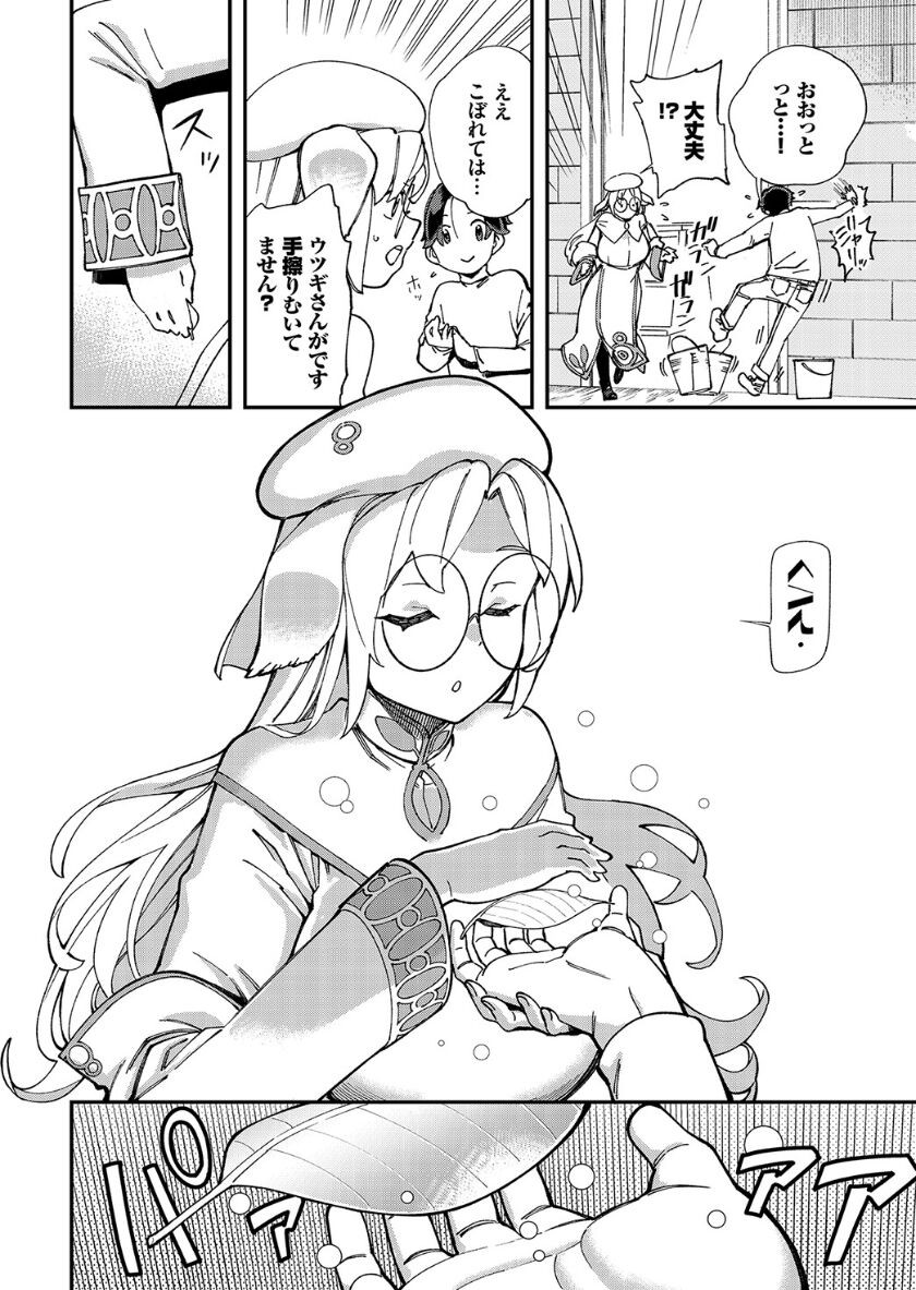 Page 247
