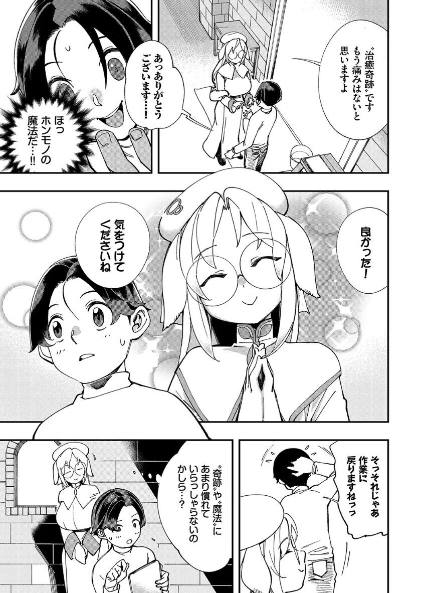 Page 248