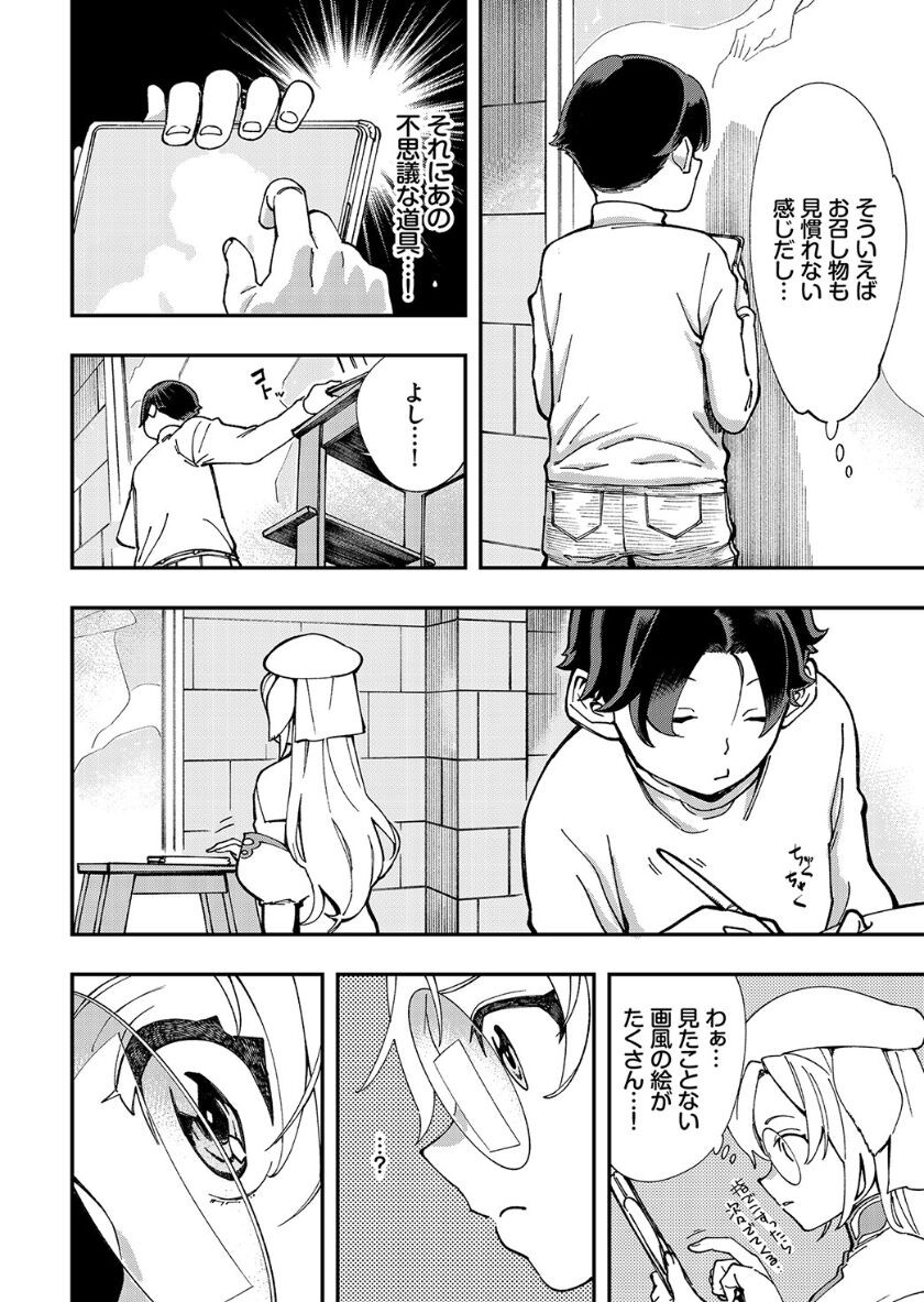 Page 249