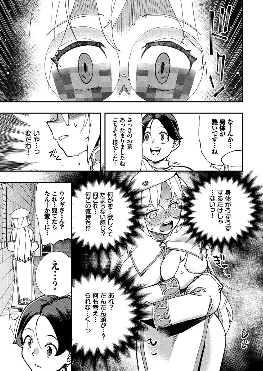 Page 250