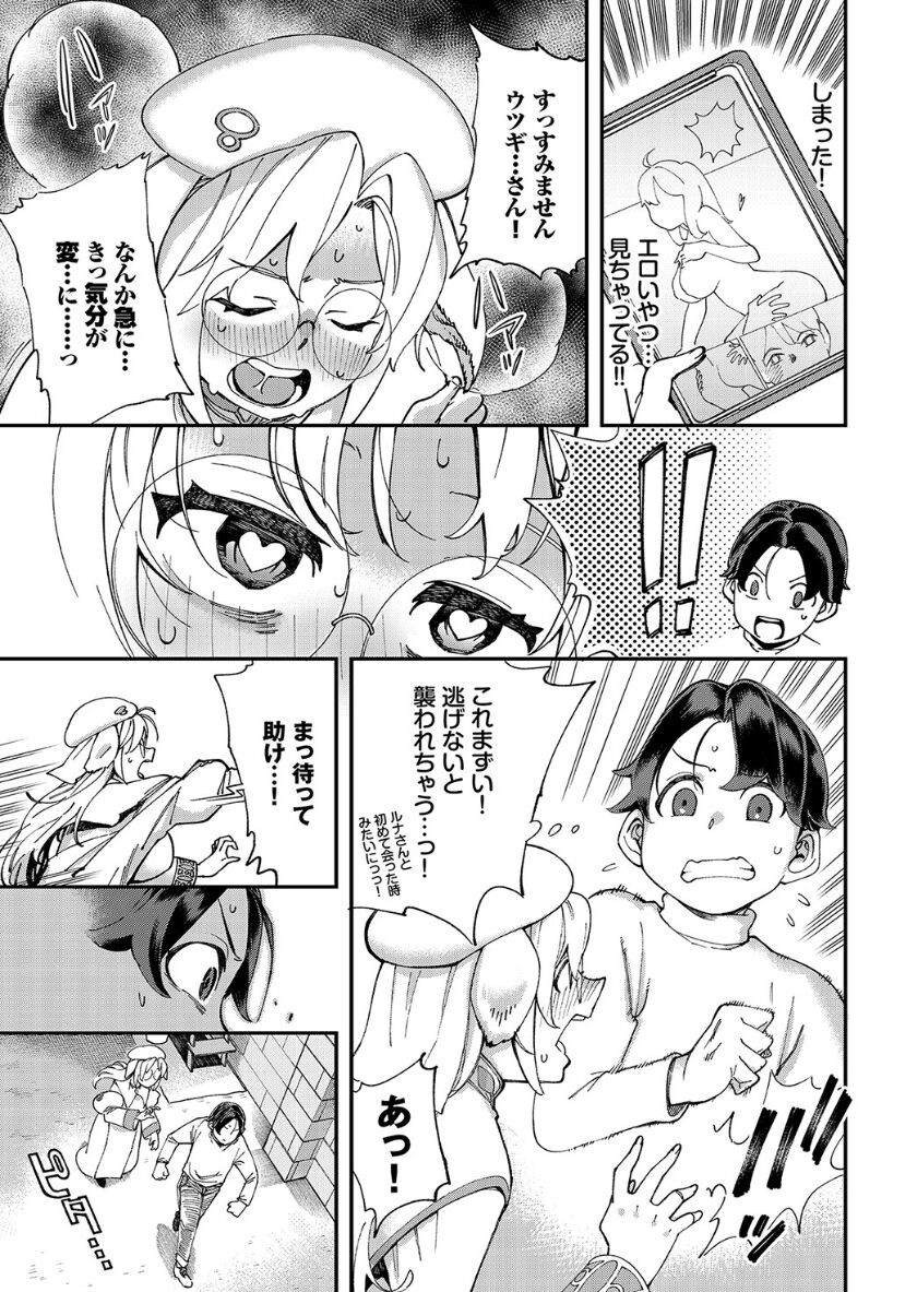 Page 252
